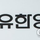 J&J 솔루션 이미지