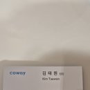 코웨이대구직영점 | 코웨이대구직영점 구매후기