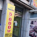 천냥식당 이미지