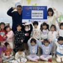 시립수원지방산업단지어린이집 이미지