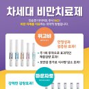 고려메디칼의원 이미지