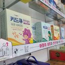 동문약국 이미지