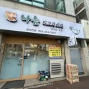 능안로1 이미지