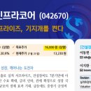 세진씨앤에스