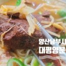 태평양목장 이미지