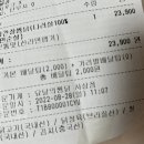 요달의찜닭사상점