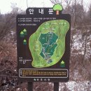 제84차 경기 한결산악회 신년 첫 정기산행 경북상주 갑장산(806M) 이미지