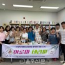 야음장생포동 마을문고 이미지