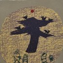 나무와사람들 이미지