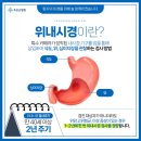 조은손병원 이미지