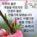 두리산악회 6월 정기산행 안내 이미지