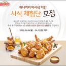 허니치킨 이미지