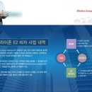 송현회계