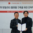 파킹클라우드 - 서초구 반포대로 95 | 파킹클라우드