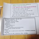 (의)아인의료재단 아인병원 이미지