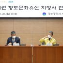 서원2호 동행미디어 시대