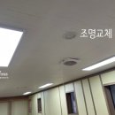 제이케이조명인테리어