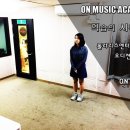 폴라리스음악학원 이미지