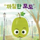 맛있는친구들 - 은평구 통일로73길 8-1 | 맛있는친구들