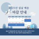 자연을담은벌꿀