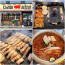 영신주물 | 익산 삼겹살 다리미삼겹살 - 모현동 삼겹살 맛집 고기집