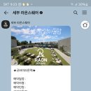 라온팩 이미지