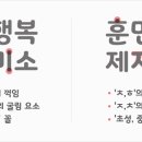 빙그레사 이미지