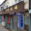 민지네생선 이미지