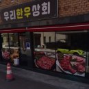 유천골목식당 이미지