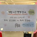 동물다방 | [서울 관악] 반려동물 동반 가능한 깔끔하고 공부하기 좋은 신림동카페 '꼬마다방' 솔직 후기