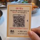 참숯화로구이부산냉면 | 수유역 가성비 생 소갈비 맛집 준화로구이, 참숯 화로구이 내돈내산 솔직후기