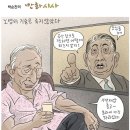 KBS 잼버리 뉴스 보도 이미지