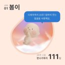 브런치 콘서트 3월 | 임신 23~24주차 일상, 임당검사, 태동, 조수미 콘서트, 아바타3