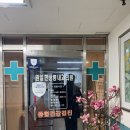 원일한상룡내과의원 | 서울 영등포 가다실 최저가 <원일한상룡내과의원> 45만원 이벤트중!!