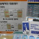트루팩토리