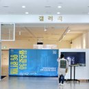 강북구청 개청30주년 기념 전시 展 네이버블로그