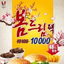 드림스낵 네이버블로그