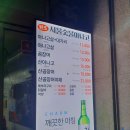 원조서울아나고 이미지