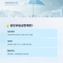 와동주사랑 지역아동센터 | 암·희귀질환자 필독! 2025 고액의료비 전액 돌려받는 법