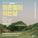 문화삘딩 이미지