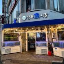금별상사