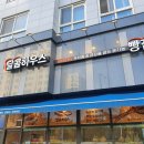 오장동원산냉면 이미지