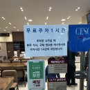 세븐일레븐 경주동국대점 이미지