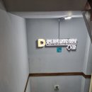 관악사우나스낵 이미지