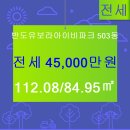 파크공인중개사사무소 이미지