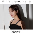범계역 친절하고 실력 있는 헤어샵 &lt;살롱드잇 범계점&gt; 염색 후기