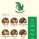 레이지다이노 이미지