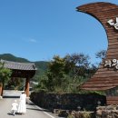 길따라산따라민박 이미지