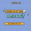 반도세상공인중개사사무소 이미지