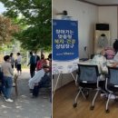 송용경로당 이미지